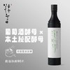 豆豆LAB 糯言·溪啊伊半干型生原酒 12.5%（视频米其林同款）700ML*1 商品缩略图4