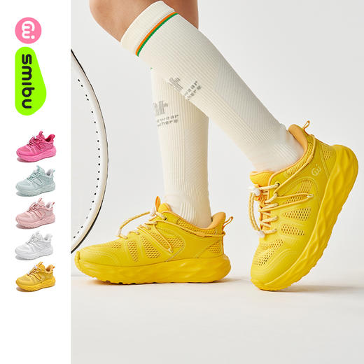 SMIBU 0压感系列男女中大童春秋款休闲透气户外跑步运动鞋Z51JB3403【CC爸妈团购】 商品图1