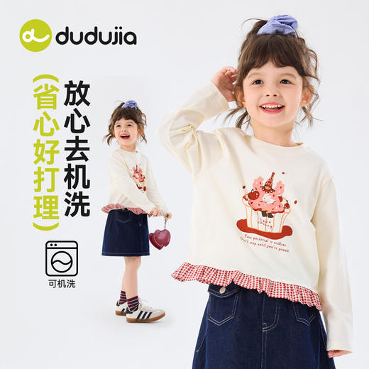 嘟嘟家女童T恤儿童宝宝春季童装a类女宝洋气衣服女孩春秋长袖上衣C6ATX063 商品图4