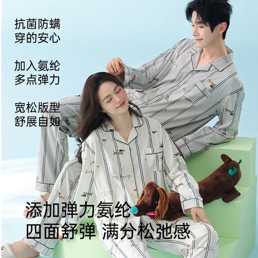 全棉抗菌防螨睡衣（竖条狗） 商品图4