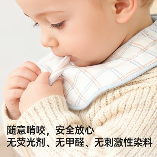 【云优选】Akasugu爱舒屋婴儿口水巾宝宝加大加宽速干a类棉围嘴婴幼儿口水兜 商品图2