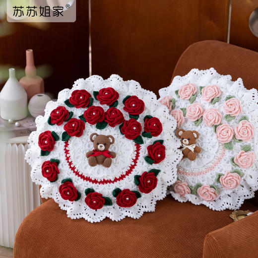苏苏姐家吉吉熊情侣抱枕套手工DIY编织钩针牛奶棉毛线团材料包 商品图1