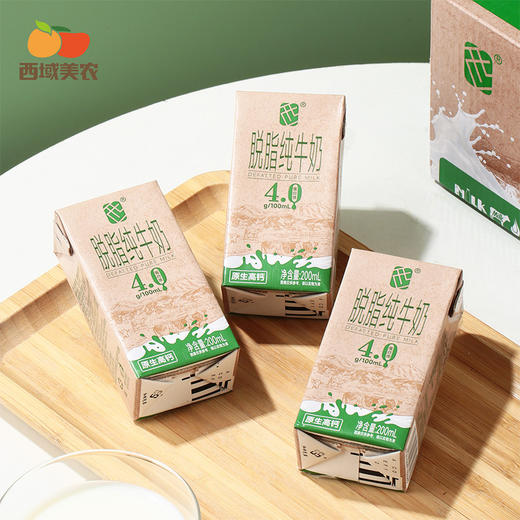 西域美农 脱脂牛奶  4.0g蛋白 130mg钙 0脂的黄金组合  200ml*10盒/箱  普通快递发货 商品图8