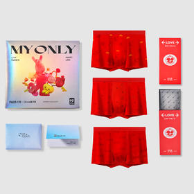 男士礼盒装内裤大礼盒节日礼品送礼大红新年喜庆本命年无痕印花平角内裤舒适透气0981