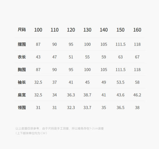 jnby   26年春款  长袖衬衣 1Q2212810 商品图2