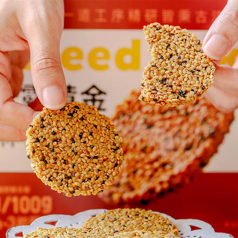 黑松露亚麻籽脆  118g/盒（10-12块左右）  脱壳新生！一口吃掉28600mg黄金营养！