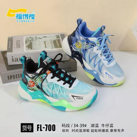 福得隆 L700 双网系带 34-39