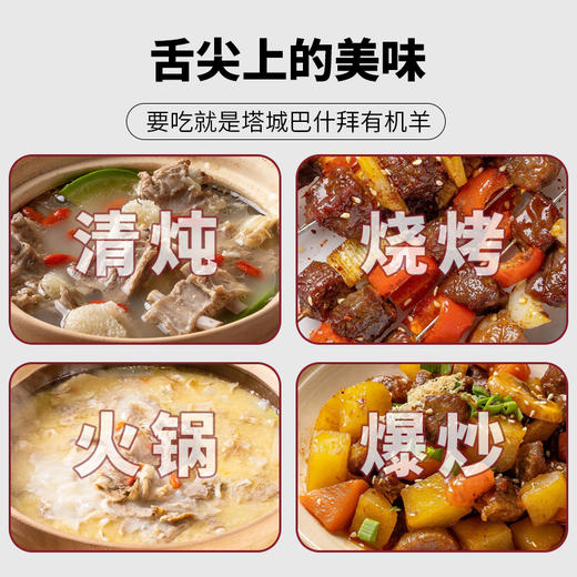 巴什拜羔羊3公斤黑金礼盒 商品图5