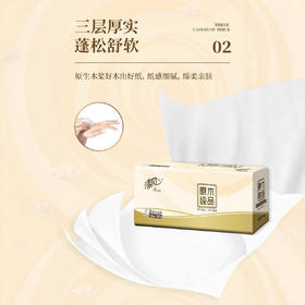 【柔韧合一❗️天然触感】清风原木纯品3层100抽10包/提抽取式面巾纸餐巾纸家庭实惠装抽纸。jc