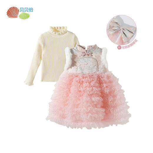 贝贝怡连衣裙两件套ZB1FQ007 商品图8