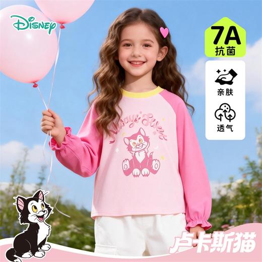迪士尼（Disney）女童长袖T恤甜美休闲撞色可爱7A级抗菌插肩袖2026春季新款上衣ZD1FS018 商品图1