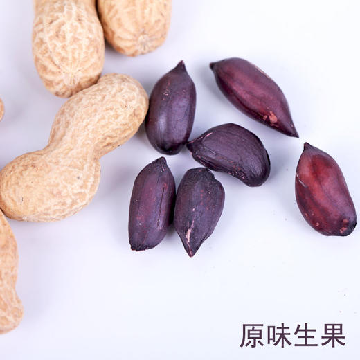 野风酥山东特产150克黑花生*2袋 商品图1