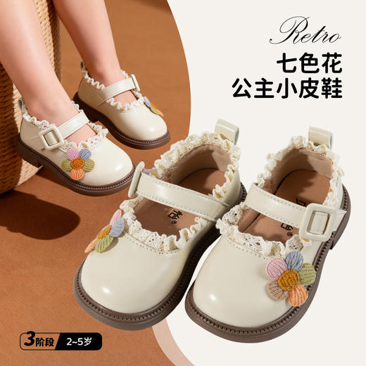 贝贝怡宝宝鞋ZB1FX012 商品图0