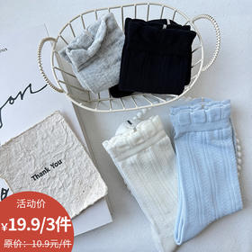 暗纹花边罗口女中筒袜基础-简约-纪念日百货门店同款169446825