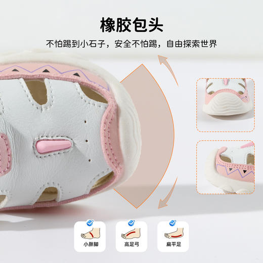 贝贝怡宝宝鞋ZB2FX007 商品图6