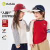 嘟嘟家男童T恤春季儿童长袖上衣女童春装宝宝新款童装打底春秋潮tD6ATX120 商品缩略图4