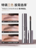 Mistine蜜丝婷染眉膏 立体塑型染眉膏持久不脱色打造野生眉 商品缩略图3