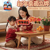 马年春节元宵新年桌面立牌手工diy儿童制作材料包幼儿园活动道具 商品缩略图3
