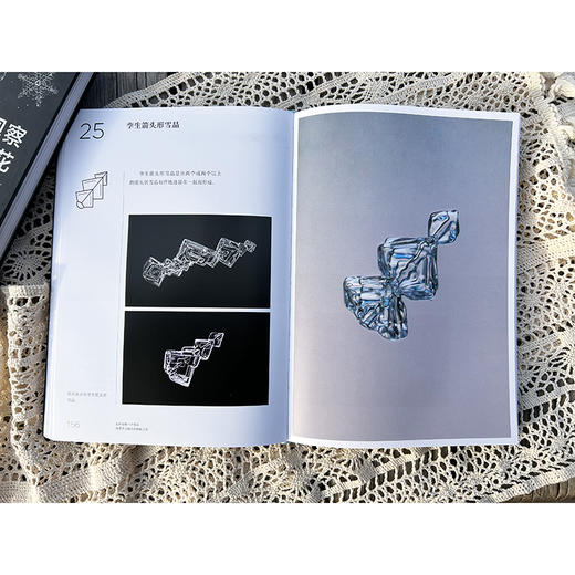如何观察一片雪花：探索冬之精灵的隐秘之美 商品图10