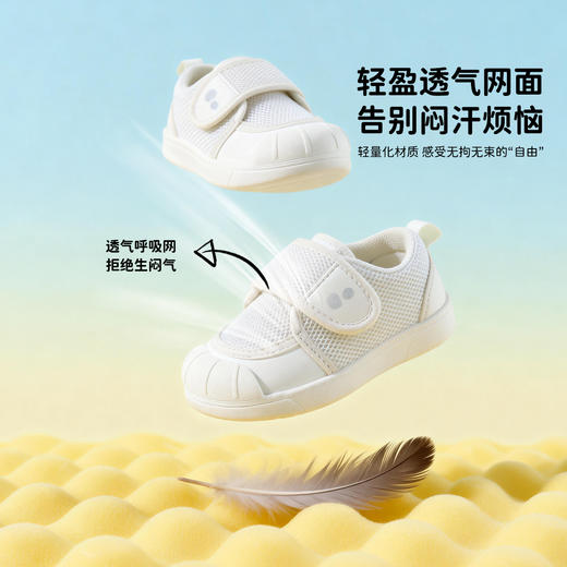 贝贝怡宝宝鞋ZB1FX015 商品图8