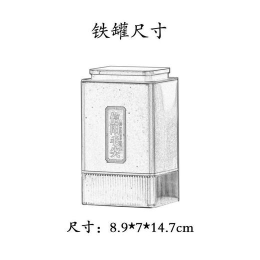 御品【滴塑.孔雀绿.2听毛尖】30元1套.整箱15套 商品图4