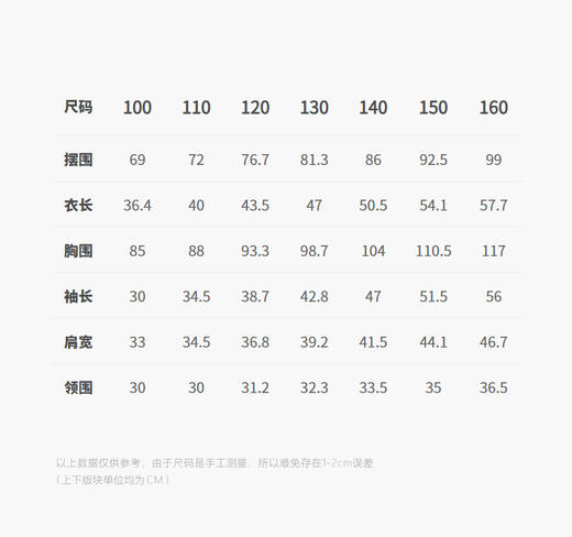 jnby  26年春款  套头卫衣  1Q2411750 商品图2