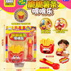 脆脆薯条5002喂食玩具-纪念日百货门店同款169253311 商品缩略图0