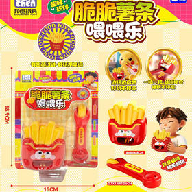 脆脆薯条5002喂食玩具-纪念日百货门店同款169253311