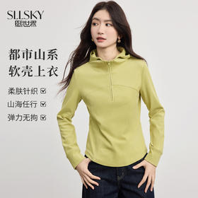 【1/21新品】熙世界都市感户外山系软壳连帽卫衣女秋冬休闲绿色半拉链打底上衣