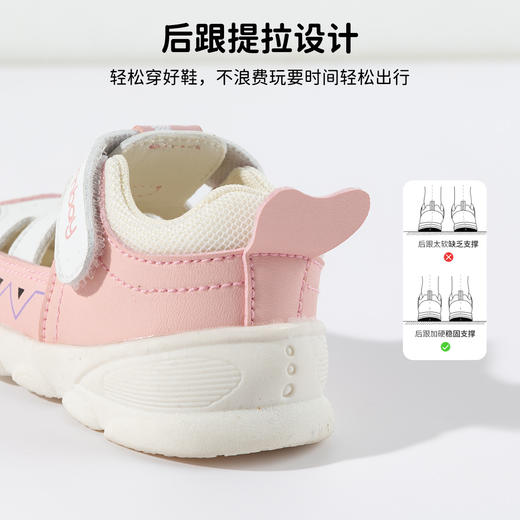 贝贝怡宝宝鞋ZB2FX007 商品图8