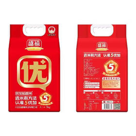 5kg盛禧优加稻香米