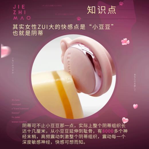 【新品特价！迷你强震 适合新手】日本 君岛爱 戒指猫女用指尖震动 APP跳蛋 商品图1