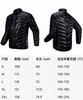 原单正品 KAILAS凯乐石轻量化立领鹅绒羽绒服，男女同款，尺码S-XXL 商品缩略图8