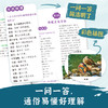 中国文化常识1000问 商品缩略图2