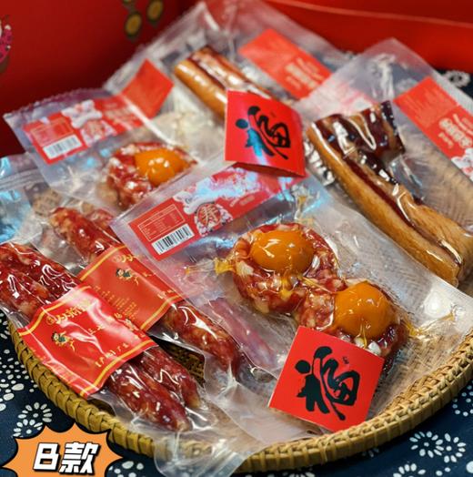春节礼盒系列|| 【寻味从前慢】腊福小四喜 极简配方 低糖低盐 经典广式腊味 商品图14