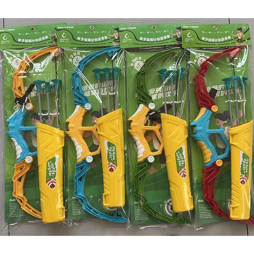 弓箭有库899-96亲子玩具-纪念日百货门店同款169253257 商品图3