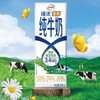 伊利臻浓金装纯牛奶250ml*10盒*1箱【日期新鲜非临期】 商品缩略图2