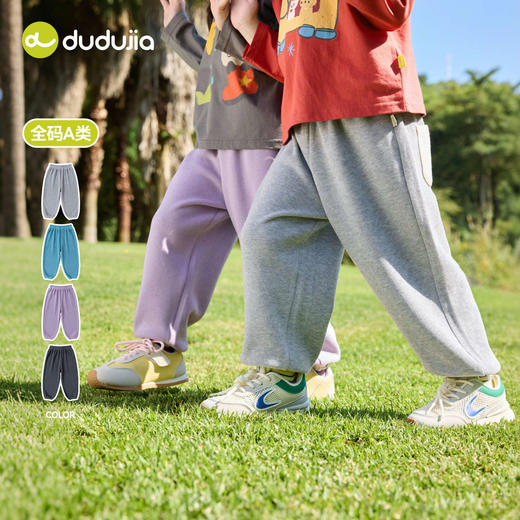 嘟嘟家男童裤子春秋儿童长裤春季女童休闲裤宝宝春装卡通卫裤洋气F6AKZ035 商品图2