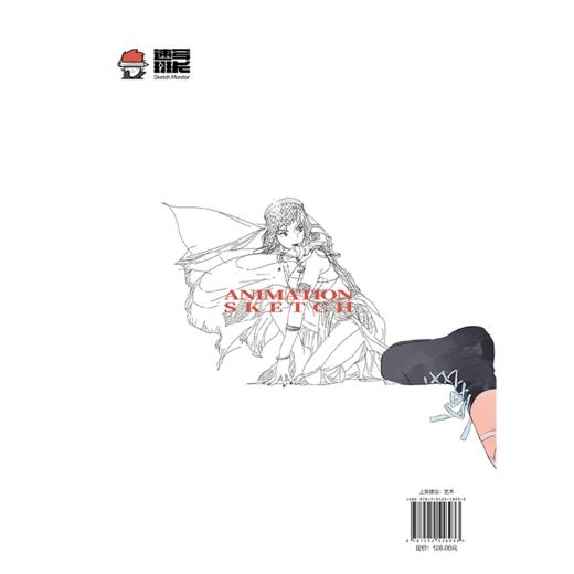 动漫速写3000例 森雨漫/编 绘画 商品图2