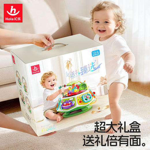 汇乐开心乐园早教百宝箱婴儿玩具1一3周岁益智六面体婴幼儿周岁礼 商品图0