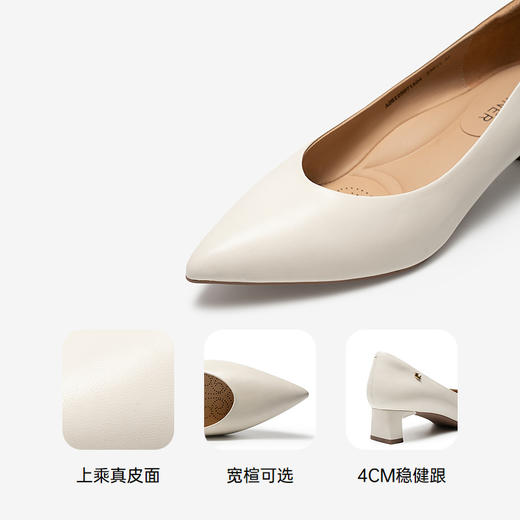 千百度裸色粗跟浅口单鞋女2026春季新款尖头通勤小皮鞋舒适高跟鞋A26125071 商品图3
