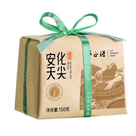 150克 安化天尖纸包 黑茶