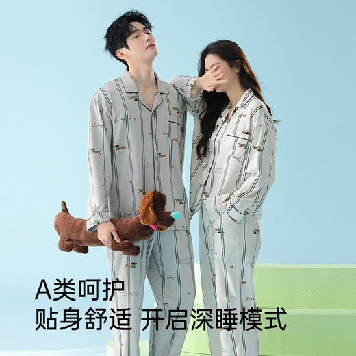 全棉抗菌防螨睡衣（竖条狗） 商品图3