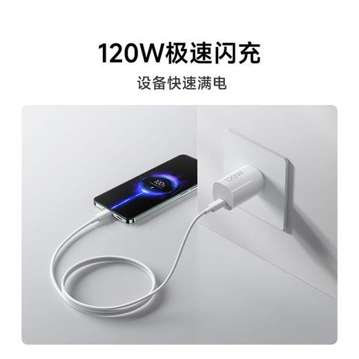 【刻字99新】小米120WGaN小布丁氮化镓充电器套装(USB-C）适配苹果安卓手机支持PD协议 商品图1