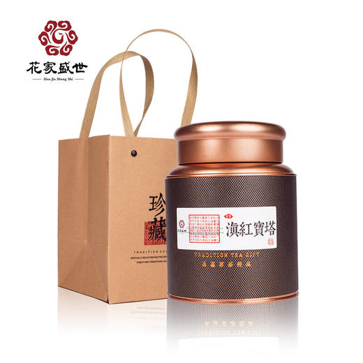 花家盛世 黑罐滇红宝塔250g礼袋装 HJSS-HG-DHBT-250 商品图0