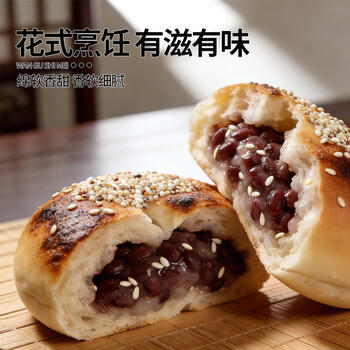 万谷食美 甄选赤小豆 2斤长粒赤豆 五谷杂粮  /粮油调味 /杂粮 /杂豆类 商品图5