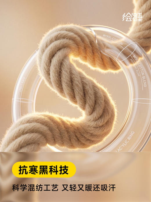 绘睡美利奴羊毛被冬款【2026新春好品】 商品图2