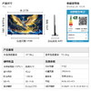 【FFALCON雷鸟】鹤6 Ultra 25款 98英寸 MiniLED 超高对比度 一级能效 98英寸 无开机广告 98S595C Ultra 商品缩略图10