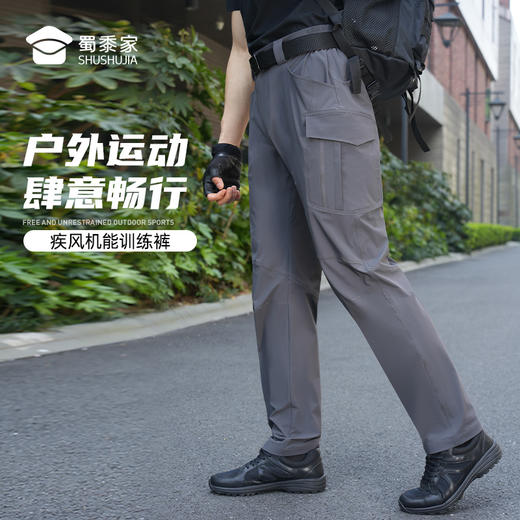 【疾风机能战术裤】户外运动训练长裤 防水防污战术裤直筒裤K002 商品图6