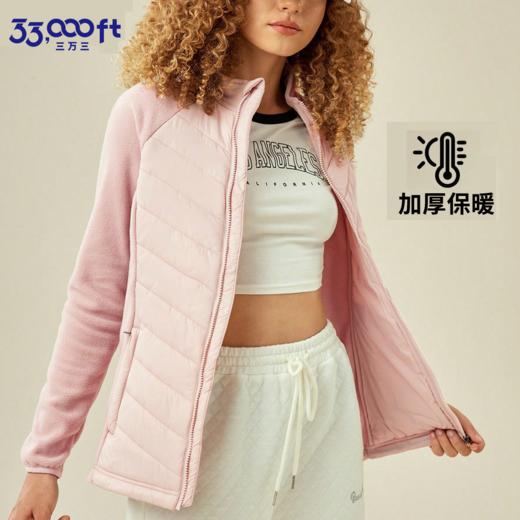 33000ft户外抓绒衣女款秋冬季休闲保暖徒步登山修身棉服外套 商品图1